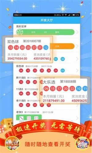 澳门123免费精准资料大全,最佳数据精选资料_手机版157.56