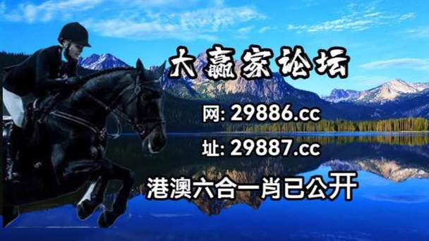 澳门四肖资料期期中,最佳精选数据资料_手机版24.02.60