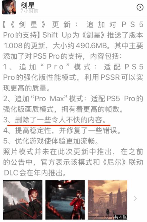 香港二四六开奖免费资料大全一一句玄机,最佳精选数据资料_手机版24.02.60