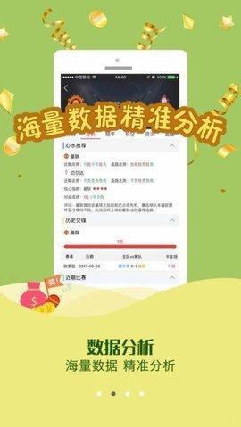 49图库资料大全,最佳精选数据资料_手机版24.02.60