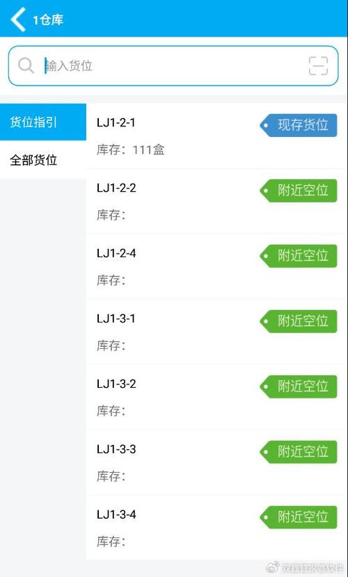 管家婆24码中特手机开奖,最佳精选数据资料_手机版24.02.60