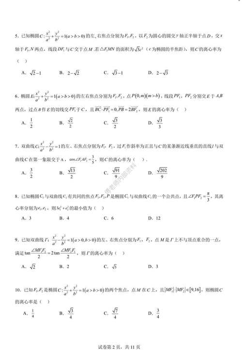 香港最准最快的资料免费,最佳精选数据资料_手机版24.02.60