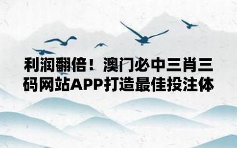 香港澳门资料大全,最佳精选数据资料_手机版24.02.60