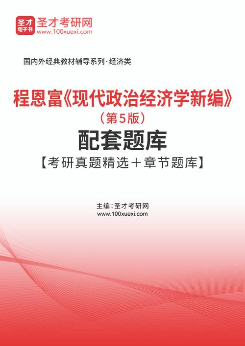 澳门一肖二码资料,最佳精选数据资料_手机版24.02.60