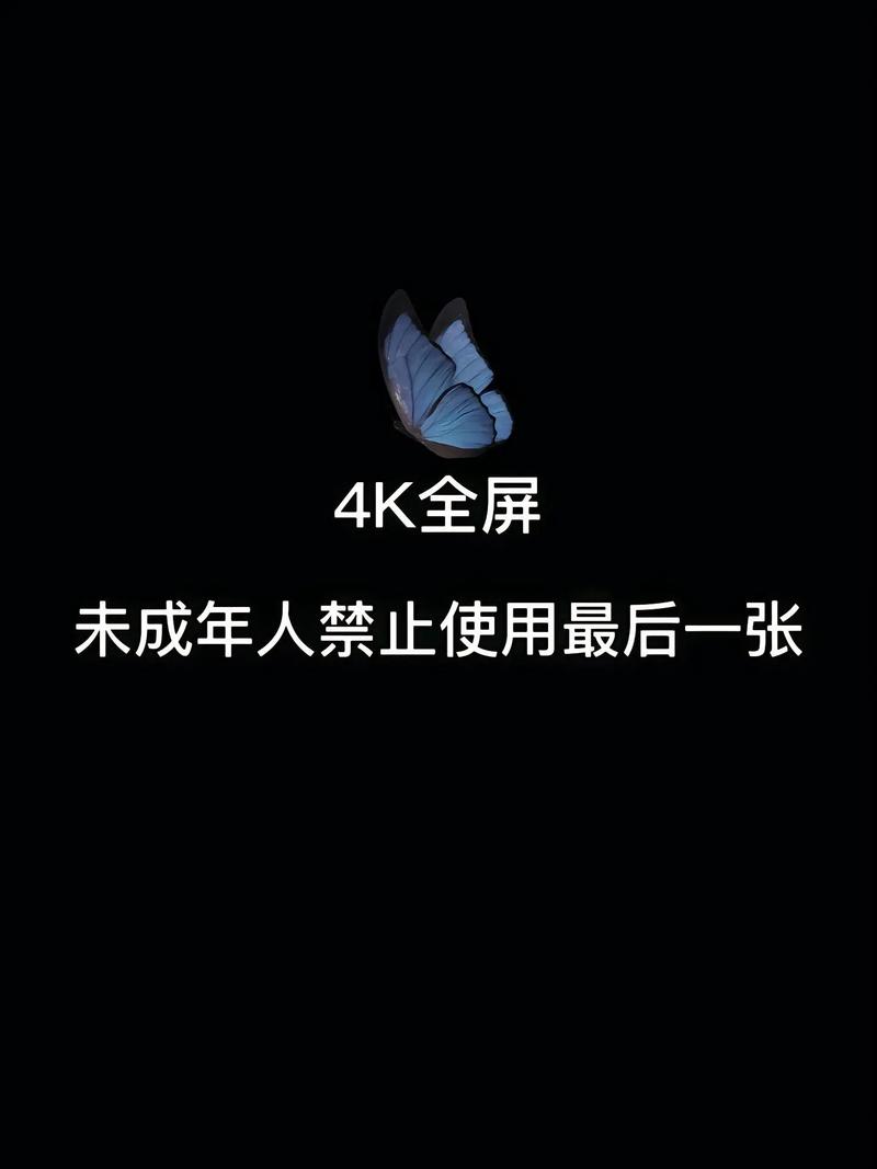 4k高清在线免费观看,最佳精选数据资料_手机版24.02.60