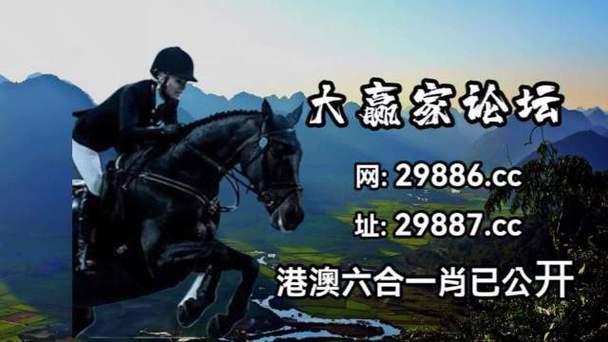 4949澳门免费大全资料,最佳精选数据资料_手机版24.02.60