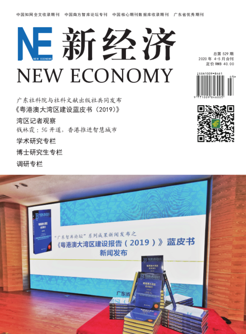 新体育发表期刊,最佳精选数据资料_手机版24.02.60