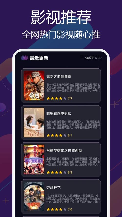 奇米影视网在线看,最佳精选数据资料_手机版24.02.60