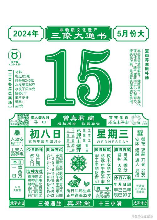 2023澳门六合免费资料,最佳精选数据资料_手机版24.02.60