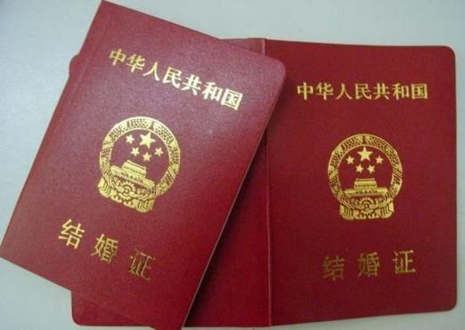 结婚离婚不用户口本