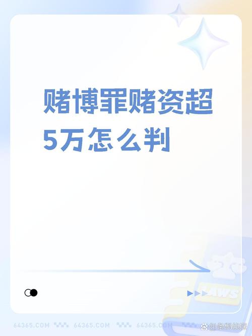 5人打麻将作弊骗9万