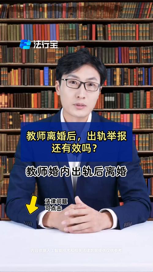 女子举报丈夫重婚