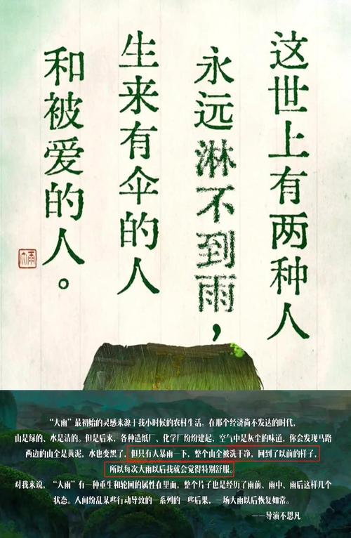 大雨有一定致灾性