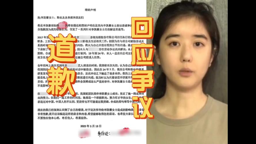 赴山海剧方律师声明,