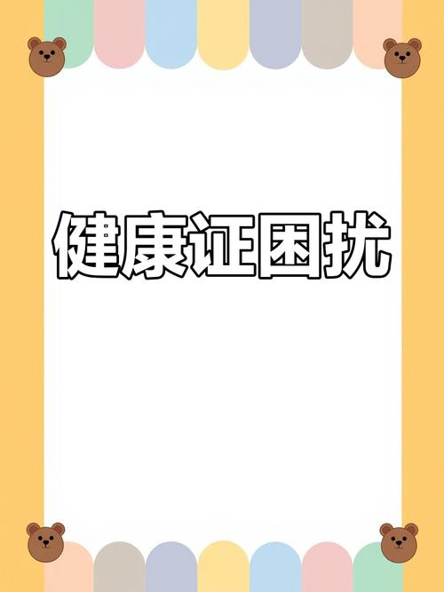送外卖不再要健康证,送外卖不再要健康证了吗