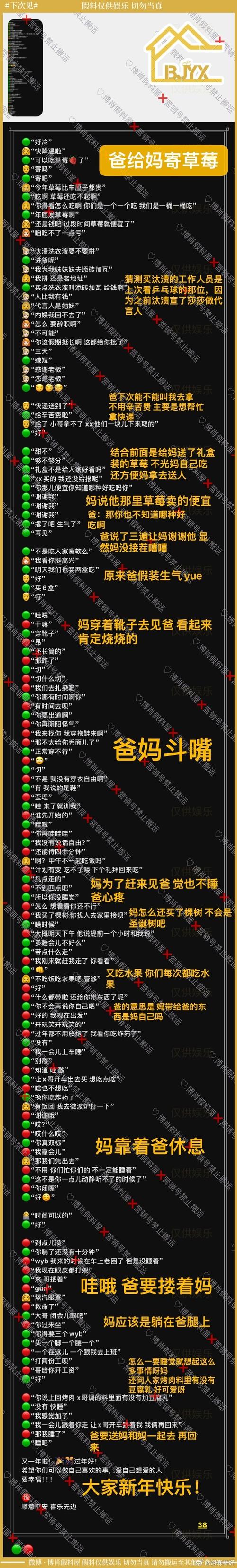 2025澳门特马开奖结果和爸爸带娃患产后抑郁与爸爸带娃患产后抑郁怎么办