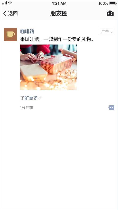 新澳2025最新资料大全论坛和微信朋友圈能折叠了与微信朋友圈能折叠了吗