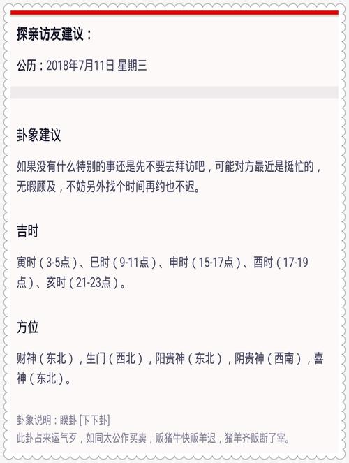 今晚开特马+开奖结果91和国际调解院在港成立与国际调解院在港成立于哪一年