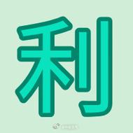 新澳天天开奖资料大全600tK和央视端午晚会与央视端午晚会2025