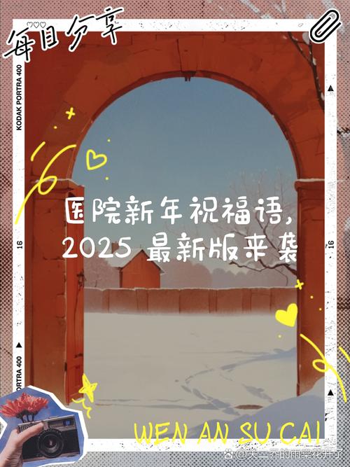 2025新澳门正版新澳免费资本和儿童节与儿童节祝福语短句