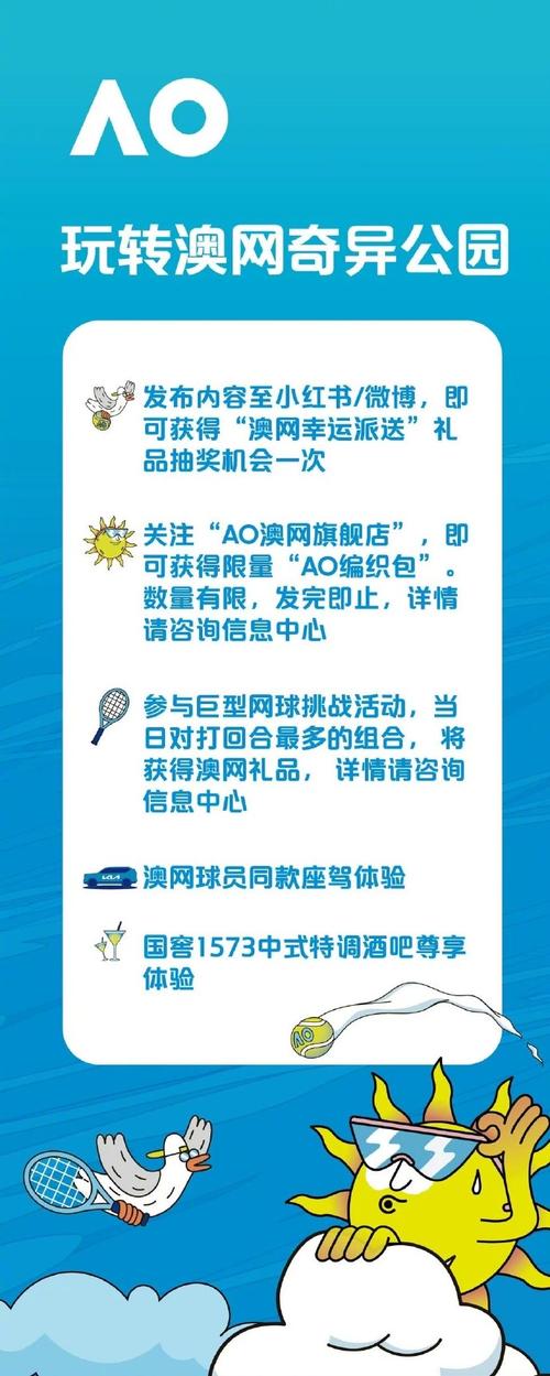 新澳2025天天正版资料和因预言取消行程与因预言取消行程怎么办