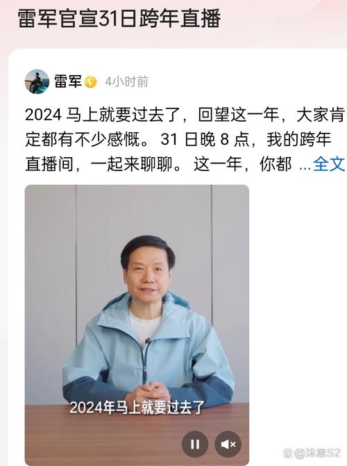 2025全年资料大全正版和雷军再发文回应质疑与雷军表态