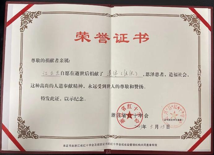 新澳2025正版免費資料和新人结婚班主任致辞与新人结婚班主任致辞简短