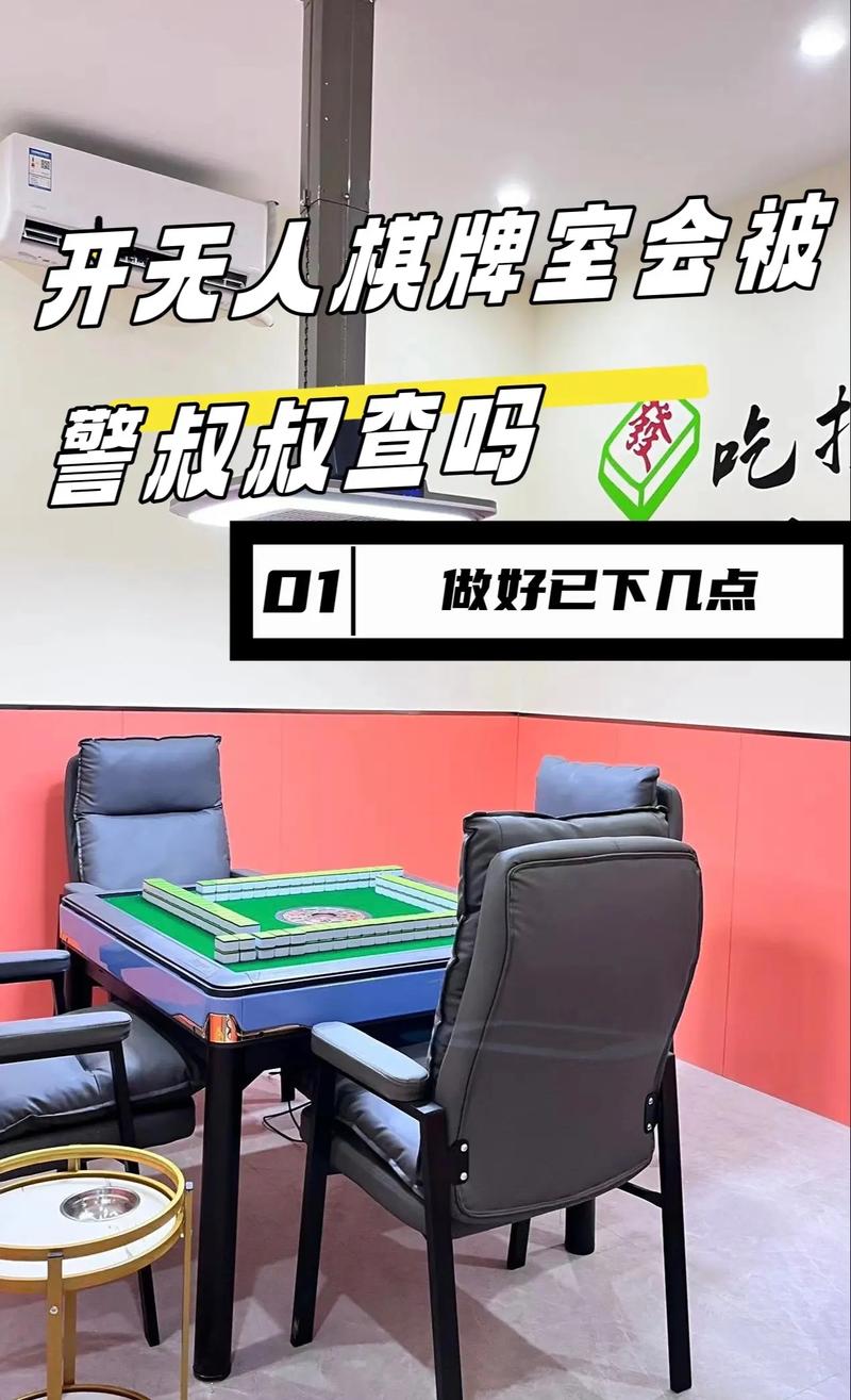2025新澳正版资料今晚和向棋牌室借4000赌博与向棋牌室借4000赌博犯法吗