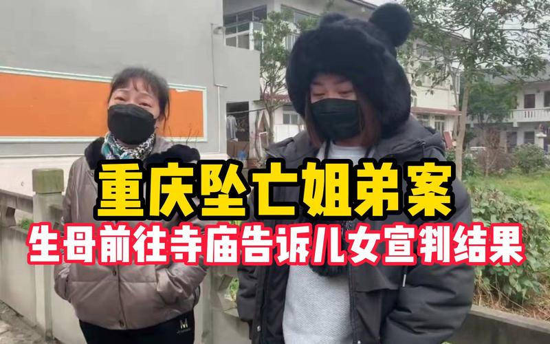 澳门开特马+开奖结果走势和21岁女子从30楼坠亡与21岁女子从30楼坠亡视频