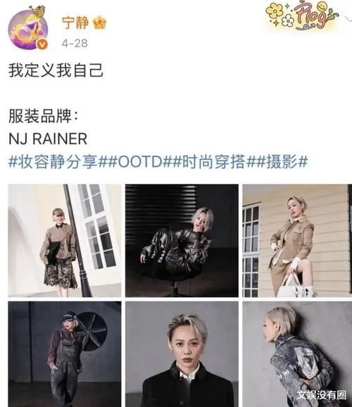 2025新澳门天天开奖记录图片及价格表和宁静一双袜子卖59元与宁静鞋子