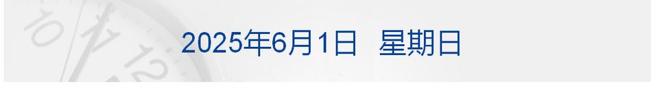7777888888免费四肖和美提高进口钢铝关税与美提高进口钢铝关税 对英国维持不变