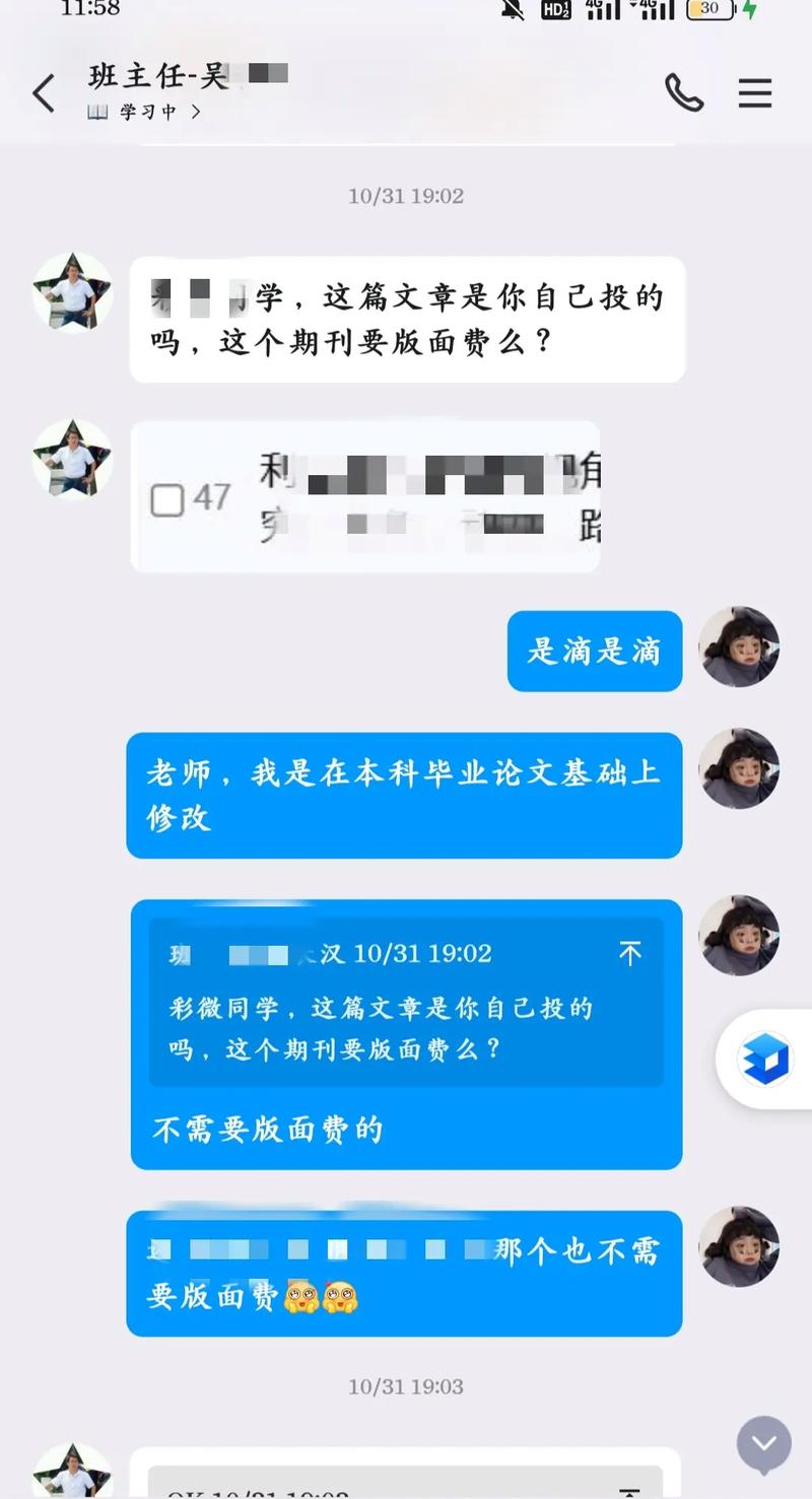 澳门城市大学研究生和新人结婚班主任致辞与新人结婚班主任致辞称多亏当年失职