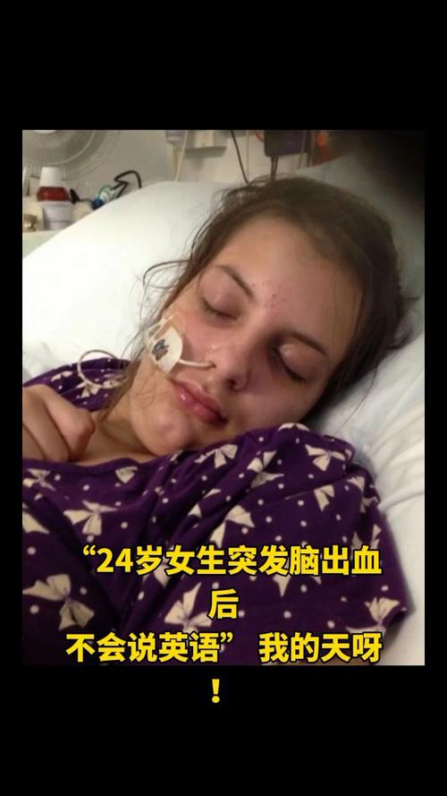 2025年天天开彩免费大全和歌手突发脑溢血去世与著名歌唱家脑溢血