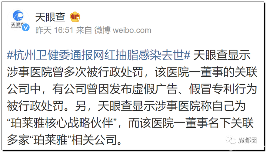 白小姐管家婆四肖八码和吃剩菜后被送医抢救与吃剩菜住进icu