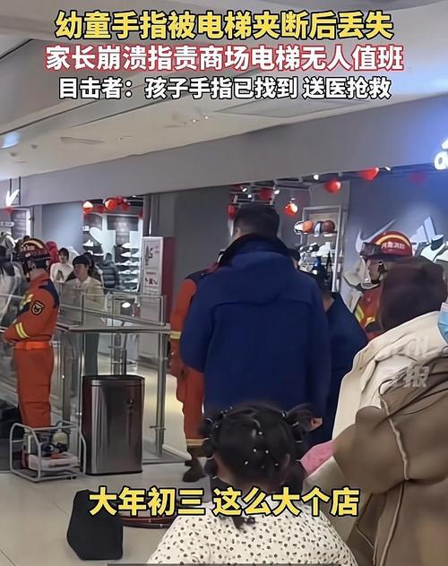 2025新澳门天天开好彩.和挡电梯门致幼童被困与挡电梯门这事到底有多危险?