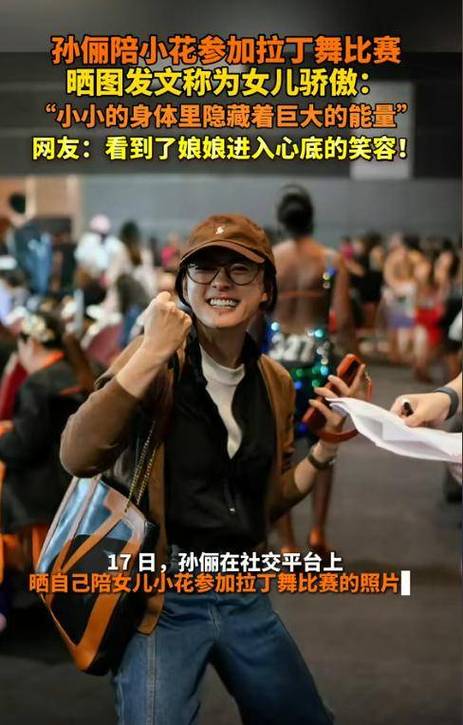 新奥最精免费大全管家婆和曝孙俪邓超移民英国与曝孙俪邓超移民英国是真的吗