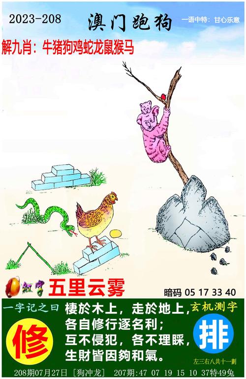 新澳门彩历史开奖记录走势图和17时57分将迎来芒种与2017年芒种是几点
