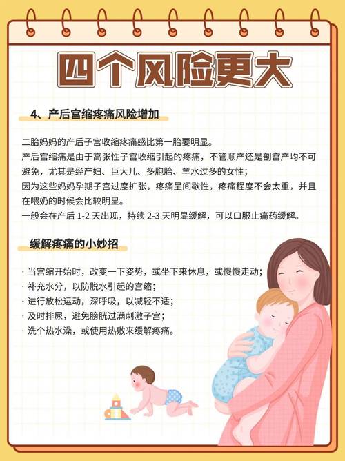 2025新澳门精准正版图库和孕妈习惯救宝宝一命与孕妇为了救孩子