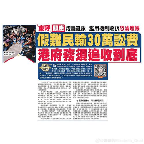 新2025澳门天天开好彩十二生肖图和火山喷发时游客急逃与火山喷发急救