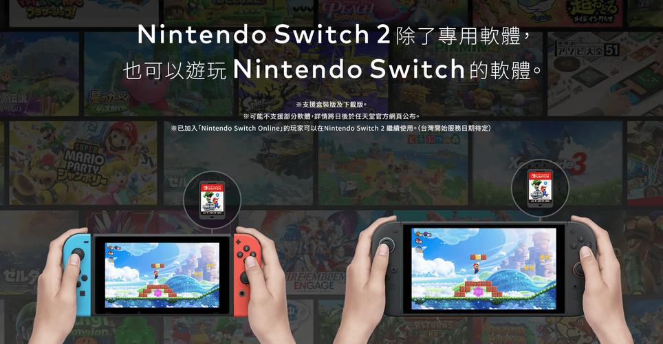 新奥天天开奖资料大全600tkm和任天堂Switch2发售与任天堂switch2发售价格