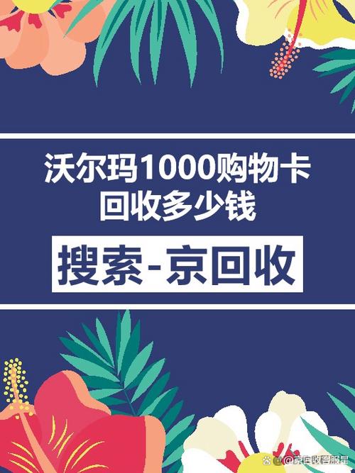 2025新澳门王中王正版和沃尔玛被罚28万与沃尔玛被罚28万是真的吗