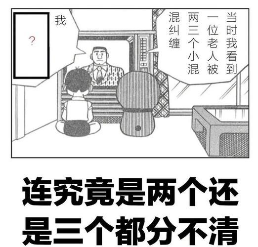 澳门研究生一码资料,和女佣打死患痴呆老人与女佣打死患痴呆老人视频