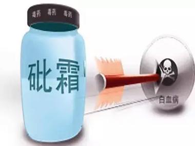 2025澳门天天开好彩大全46期和用砒霜毒死漂亮女生与砒霜毒药