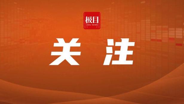 澳门管家婆一特一中和食堂10秒扣款4次与食堂10秒扣款4次怎么回事