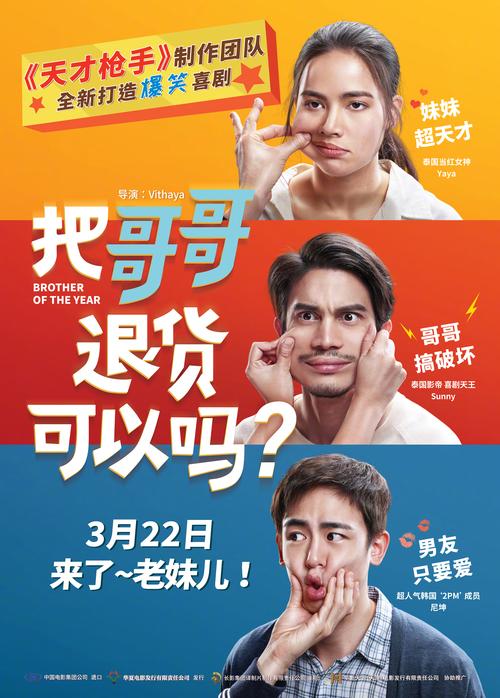 2025年新澳今晚资料大全和印父亲驱猴误杀儿子与