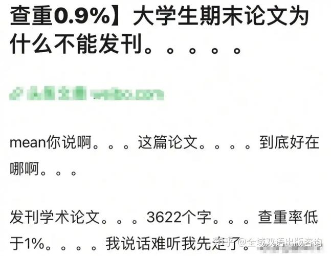 港彩二四六天天好资料和杨幂论文AI率涨91%与杨幂的毕业论文