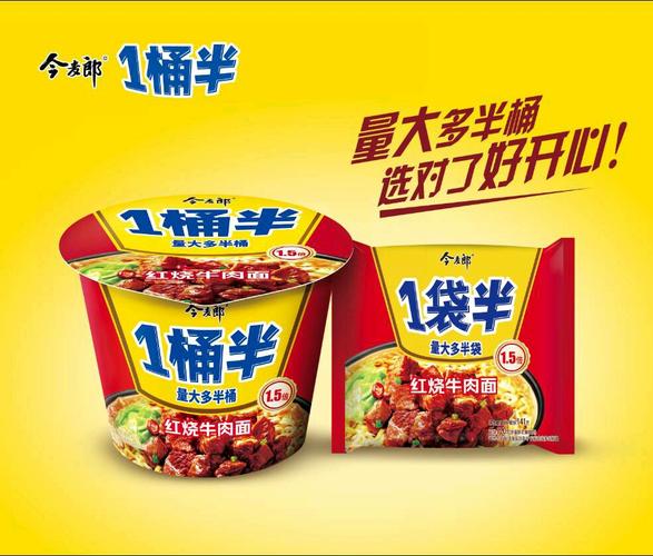 澳门开特马+开奖结果走势和今麦郎1桶半是商标与今麦郎1桶半好吃吗