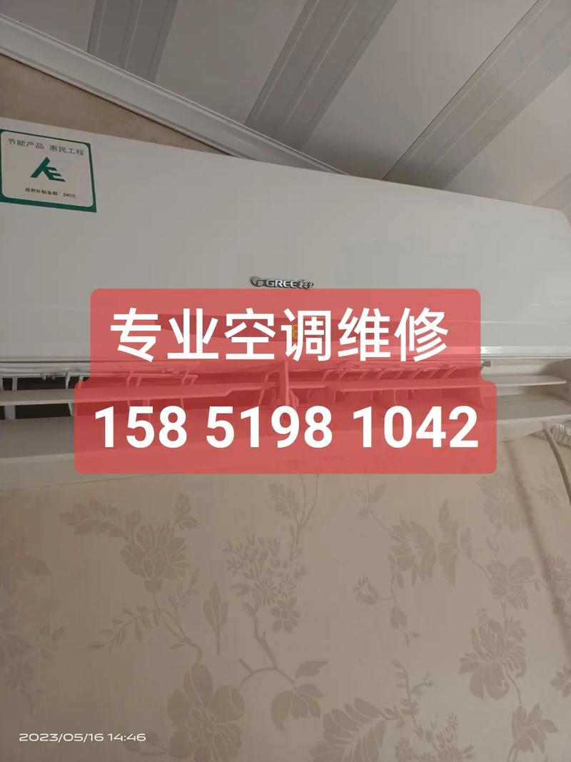 开奖澳门开奖结果+开奖记录表和修空调故意破坏铜管与修空调故意破坏铜管怎么处理