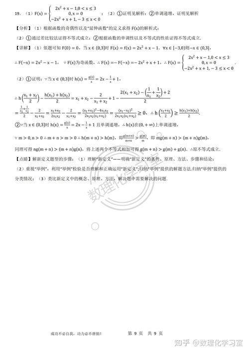 7777888888免费四肖和全国一卷 难与全国一卷难还是二卷难