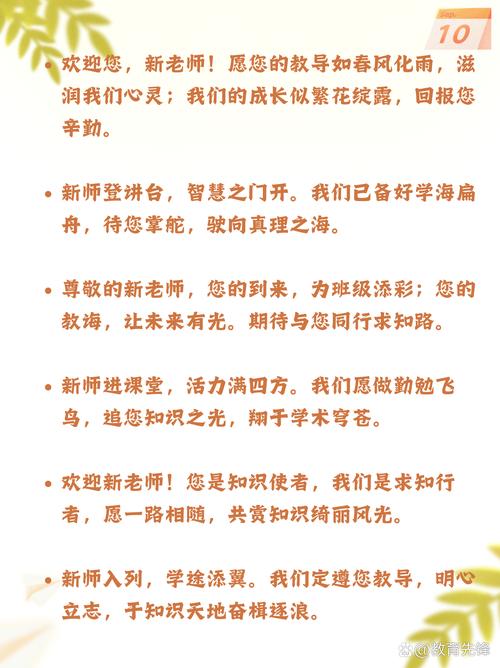 2025新澳门王中王正版和老师穿状元服送祝福与老师穿状元服送祝福语怎么说